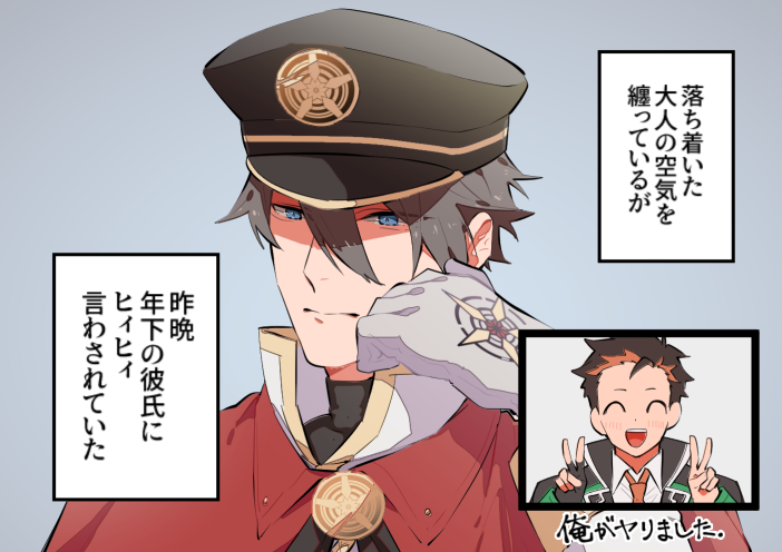 なるほど…(焔轟)
テンプレお借りしました 