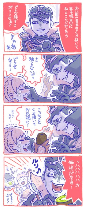 それなりの顔が見れたので満足しておうちに帰りました 
