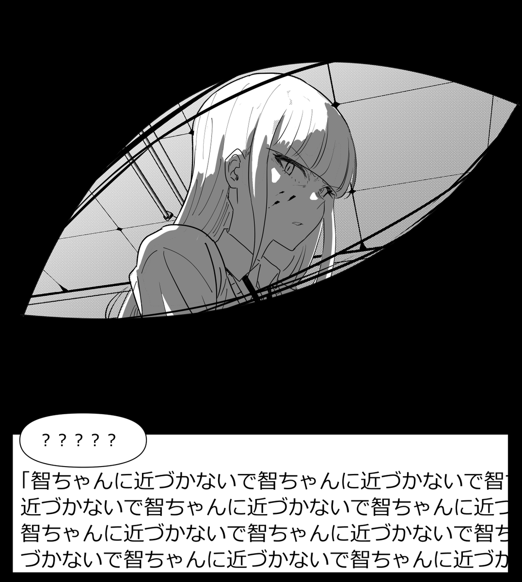 #わたモテ わたモテギャルゲ妄想、バッドエンドも妄想してみた。百合の間に挟まろうと自棄になった男の末路… 