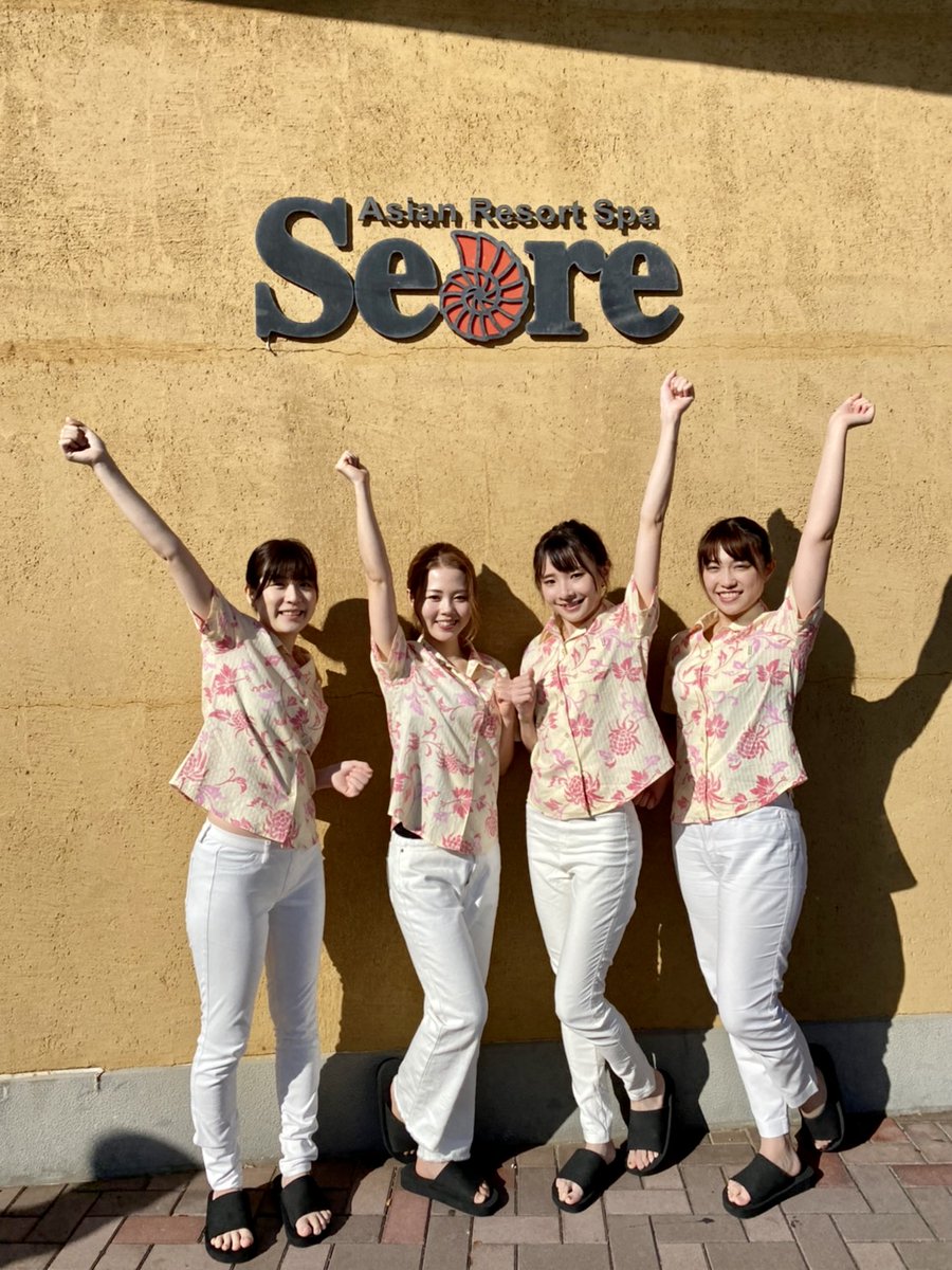 アクターズスクール広島 Auf Twitter 広島 坂町の アジアンリゾートスパ シーレのtvcmメイキング風景です 18歳以上の女性クラス Ash Wのまほちゃんとりこちゃんが出演しています テレビcm 絶賛放送中 アクターズスクール広島