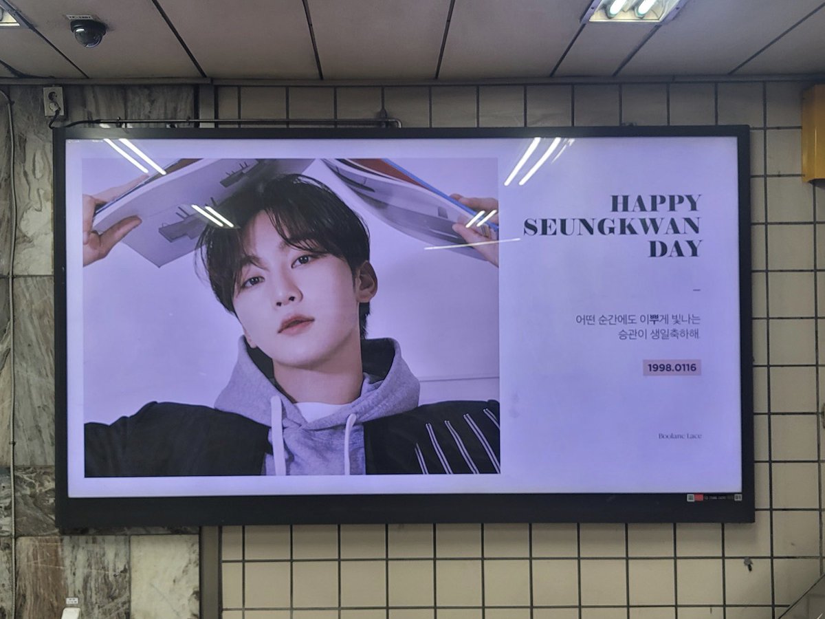 boolanc_lace's tweet photo. 어제부터 강남구청역에 광고가 나왔습니다✨ https://t.co/2PZhyaOjwv