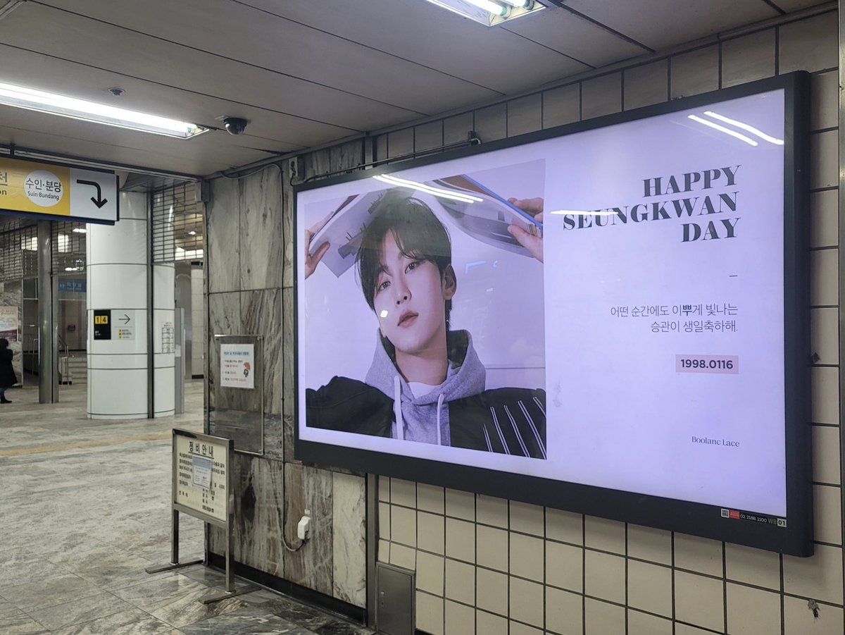boolanc_lace's tweet photo. 어제부터 강남구청역에 광고가 나왔습니다✨ https://t.co/2PZhyaOjwv