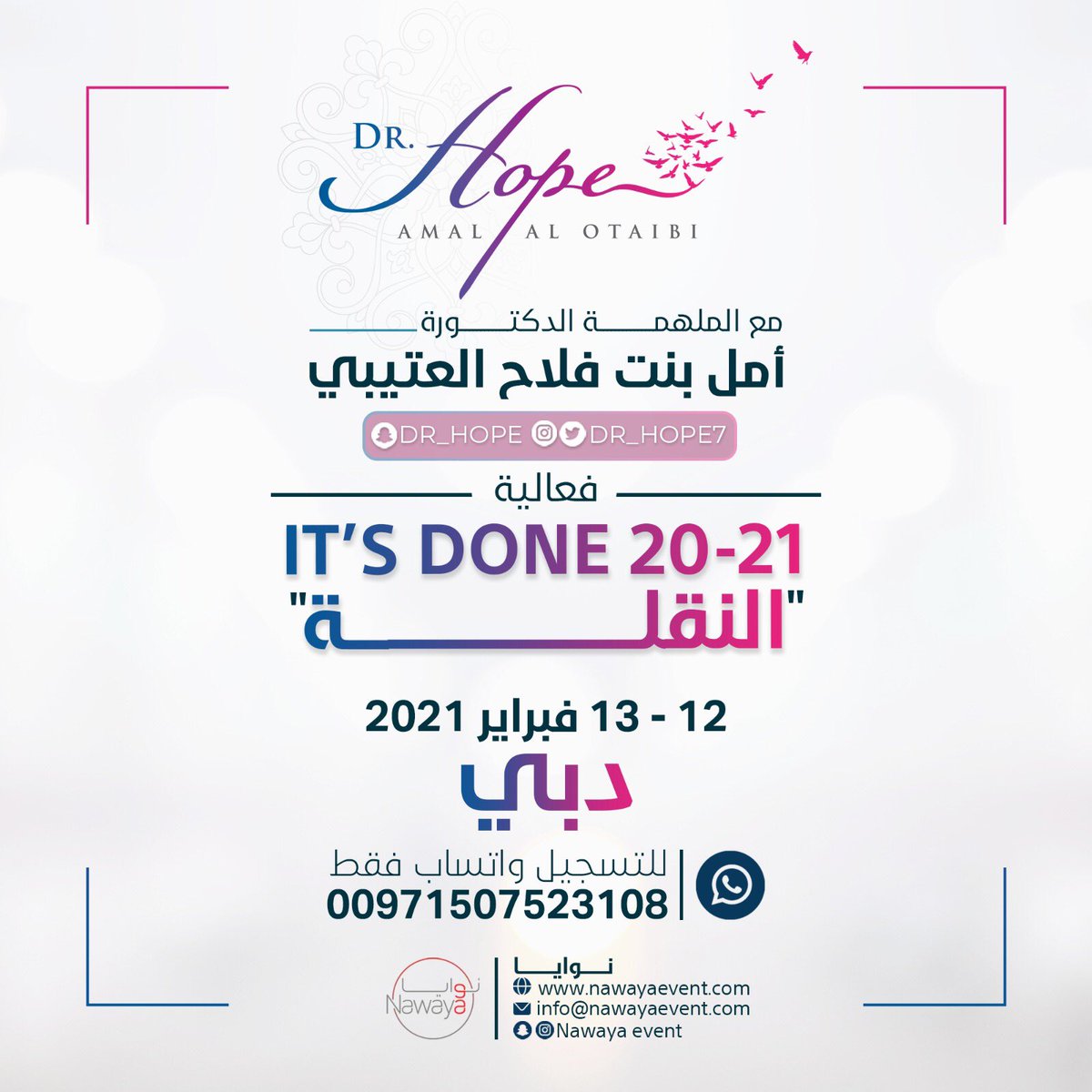 DRHOPETEAM's tweet photo. النقلـــة it’s done 
#دبي
#دكتور_امل_العتيبي
@Dr_Hope7 
#drhope https://t.co/CzbfWYVPkC