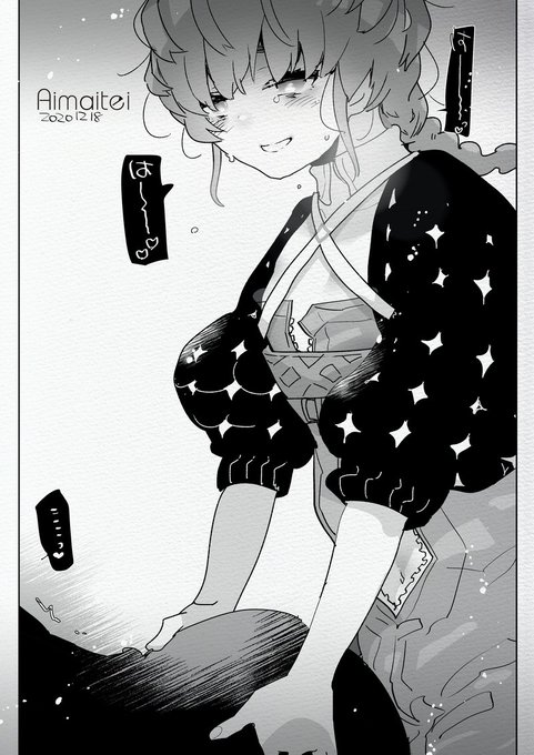 skeb:ふた×男 futa on male https://t.co/I09KQDMBmk 