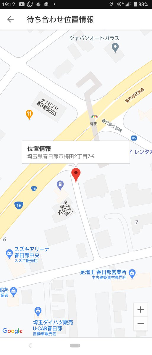 ACAcriss's tweet photo. この位置で目撃情報がありました。追加情報を知っている方おられませんか？　#迷い犬　#甲斐犬 https://t.co/DhOOdodijp