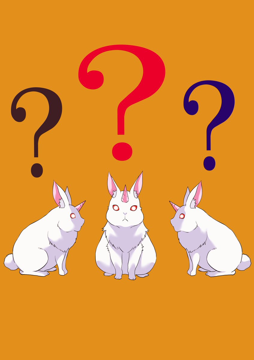 どうぶつにハテナつけると可愛い選手権 今のうちに逃げて ヤセハッタギのイラスト