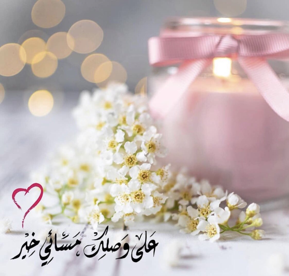 {🌼 🅰️🆁🅴🅴🅹 🌼} tweet media