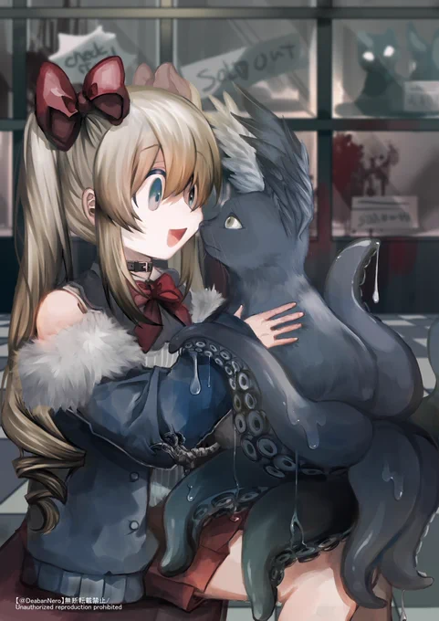 Chimera 