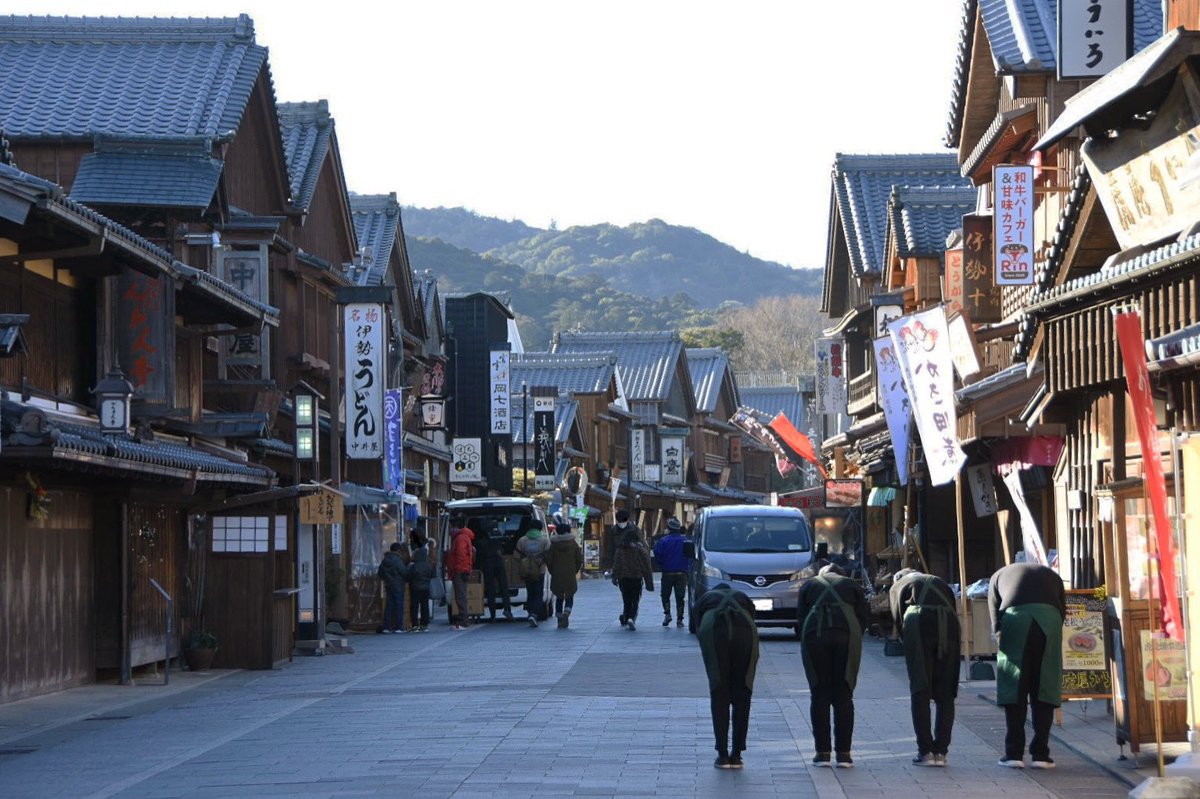 お伊勢さんへ初詣で ⛩
#伊勢神宮 #おかげ横丁