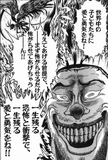 #一番安い理由でエルフの村を焼いた人優勝

漫画家だったから 