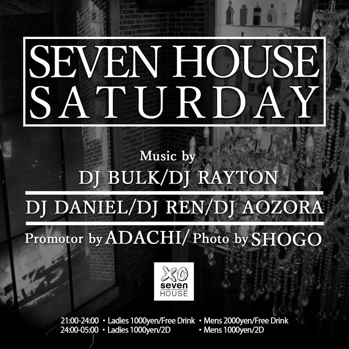 --𝐒𝐞𝐯𝐞𝐧 𝐡𝗼𝐮𝐬𝐞--

𝐎𝐏𝐄𝐍 21︰00~05︰00

    【24︰00までの御来店】
男性︰¥2000  女性︰¥1000
     朝5時まで飲み放題‼️

こんな時期ですがsevenhouseは
営業しております！

  宜しくお願いします🙇‍♀️

#sevenhouse 
#allstripe 
#osaka 
#musicbar 
#standingbar 
#shisha 
#photospot