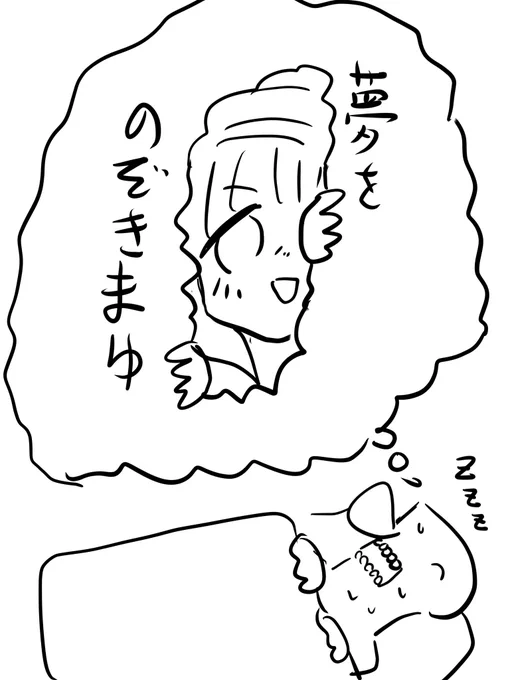 #シンデレラHNYday1 