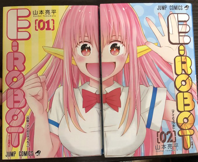 津尾 尋華 Utikirimanga さんのマンガ一覧 いいね順 9ページ ツイコミ 仮 津尾 尋華 Utikirimanga さんのマンガ一覧 いいね順 9ページ ツイコミ 仮