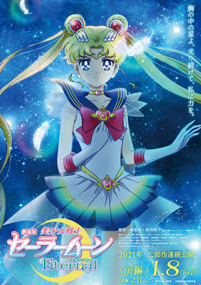 SailorComplet's tweet photo. Sailor Moon Eternal —Film Complet (en) HD VOSTFR 2021
Sailor Moon Eternal « Film Complet en Streaming VF -2021
Sailor Moon Eternal (2021) «FILM COMPLET en Streaming VF
Regarder Sailor Moon Eternal 2021 Complet Film Streaming VF
Sailor Moon Eternal ▶Film➖Streaming VF 2021 https://t.co/XqZ9yiwej4