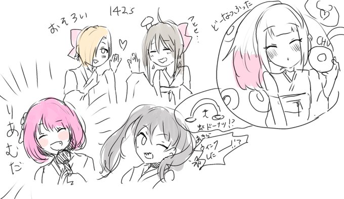 #シンデレラHNYday1 

感情 