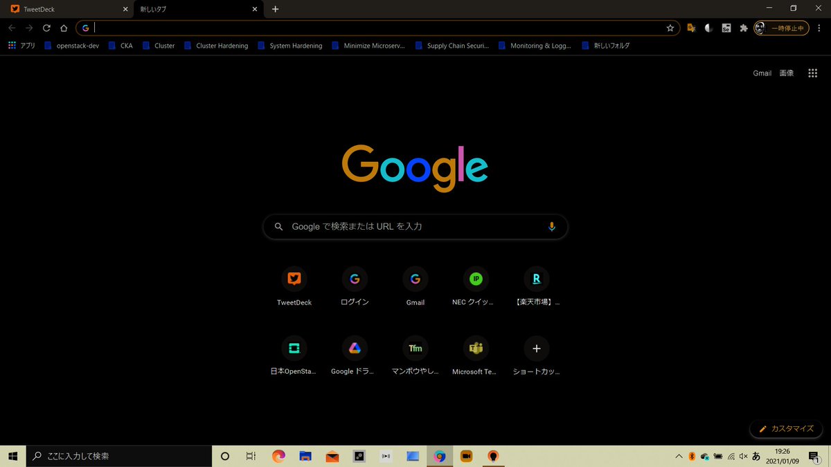 後藤隊長 Windows10 h2 にアップグレードした 遂に白黒反転が標準機能になった 後藤隊長 Windows10 h2 にアップグレードした 遂に白黒反転が標準機能になった