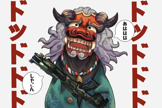 あーちゃん可愛い。Apex応援してます。
#アランの画廊 #アランストリーム 