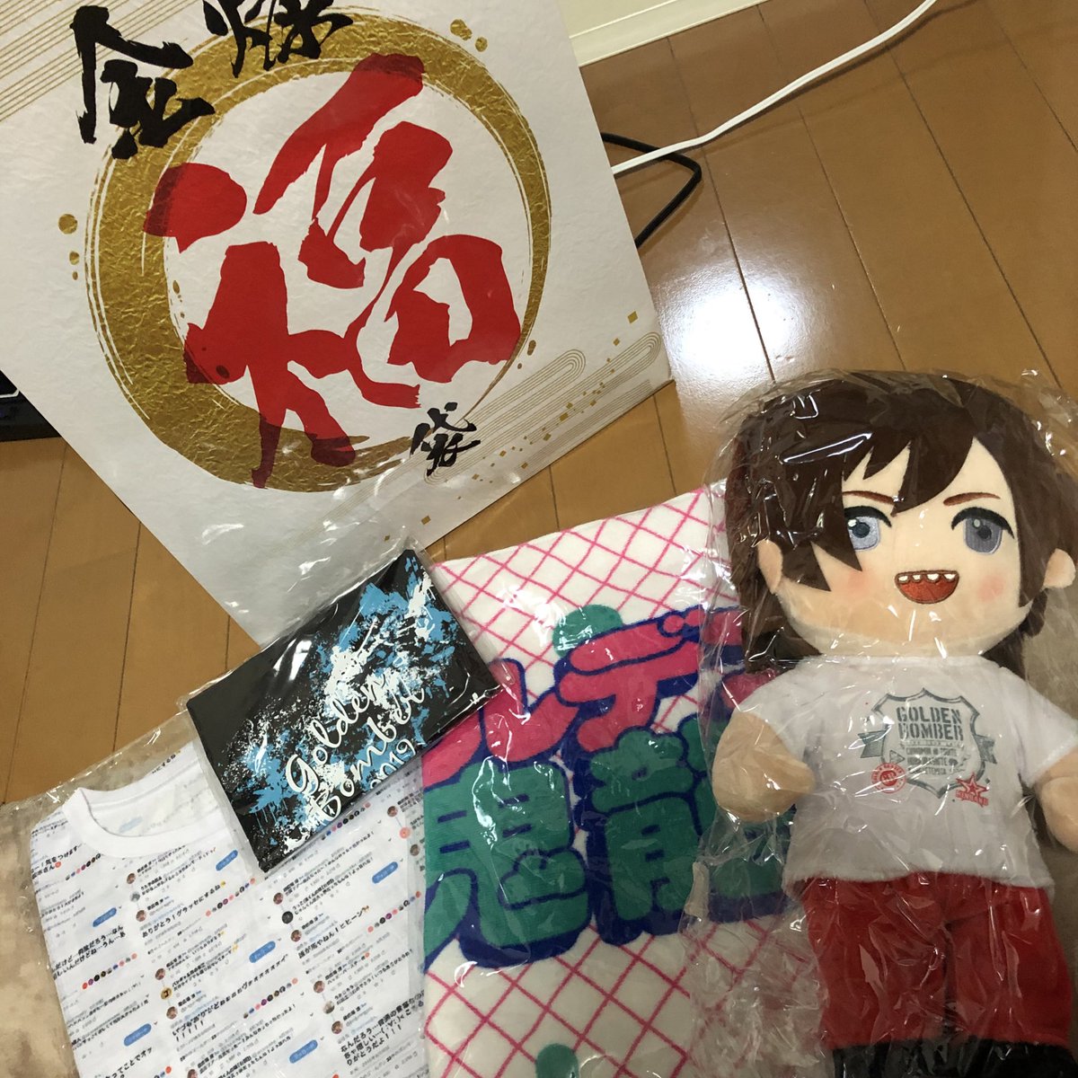 ysjk2's tweet photo. 福袋届いた🙏💗
全部持ってないやつだけど、
一つだけ言わせて私の推し喜矢武さん🤣
淳くんのTシャツは寝巻きとして着させてもらいます(笑)トートバッグは普段使いできるし、きるいんさんのヌイグルミとタオル可愛いからオールオッケー🙆🏻‍♀️
#金爆福袋
#久々のオタク活動 https://t.co/FESy8Fa4PX