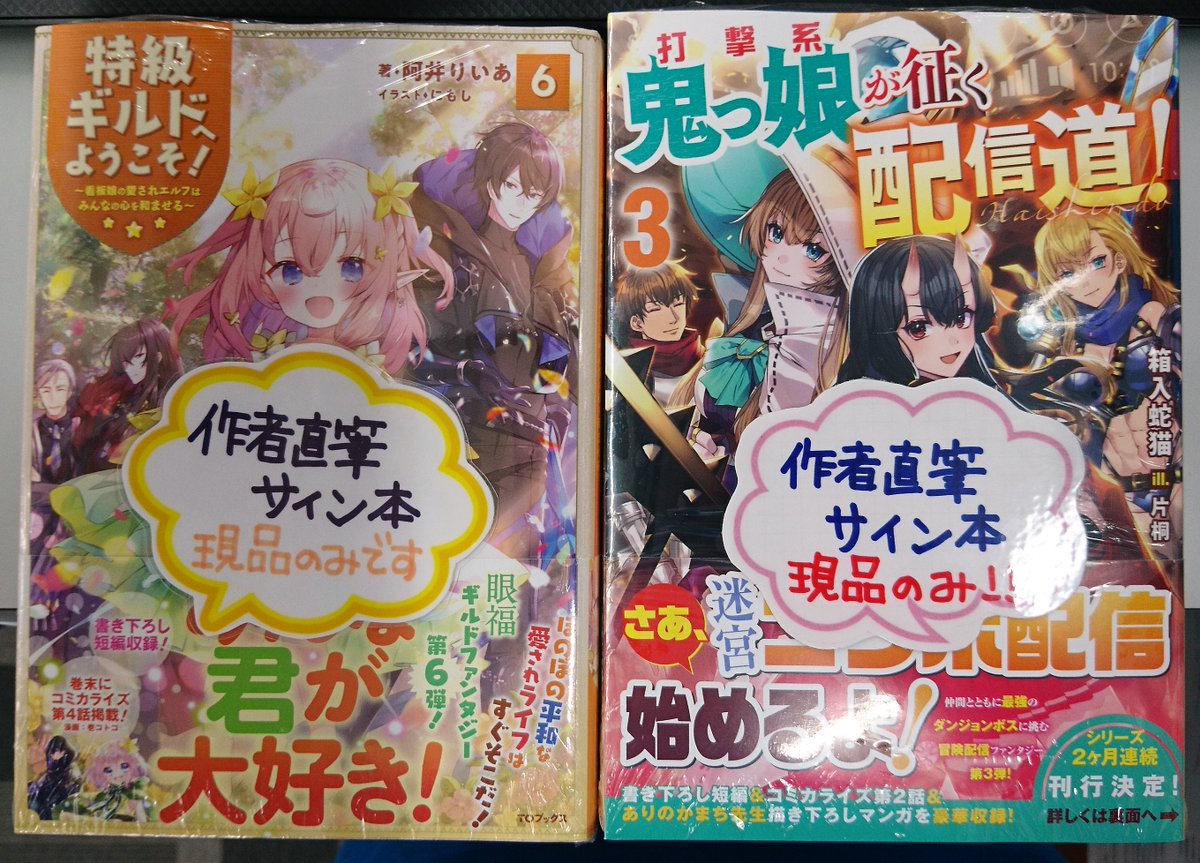 かれいのにつけ Hiramenomunieru Twitter