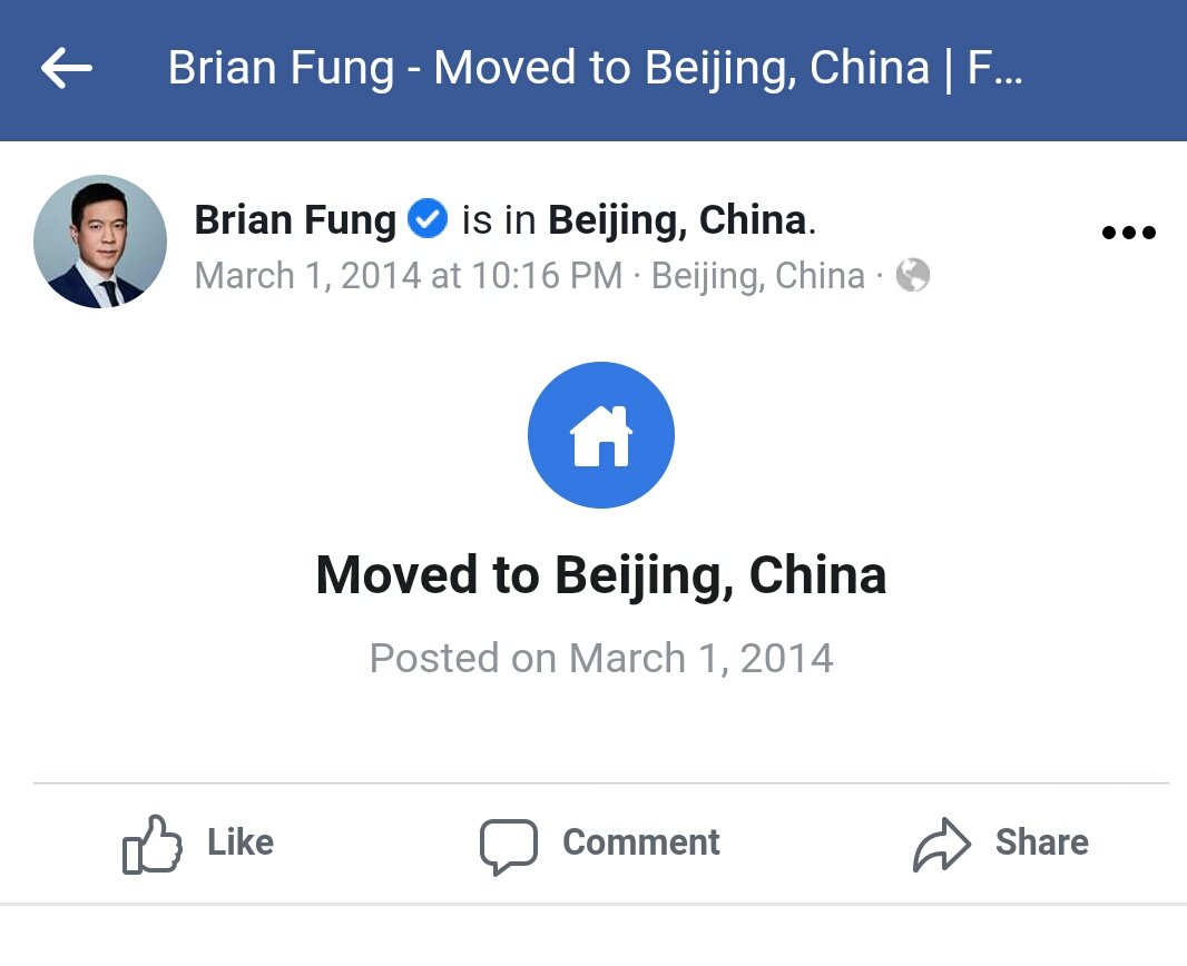 13. Brian Fung also states on his FB page that he moved to Beijing, China in 2014.