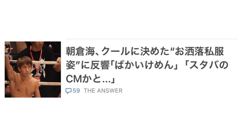 smoke_matsui's tweet photo. スタバにCMないだろ https://t.co/kJWEGSKHI4