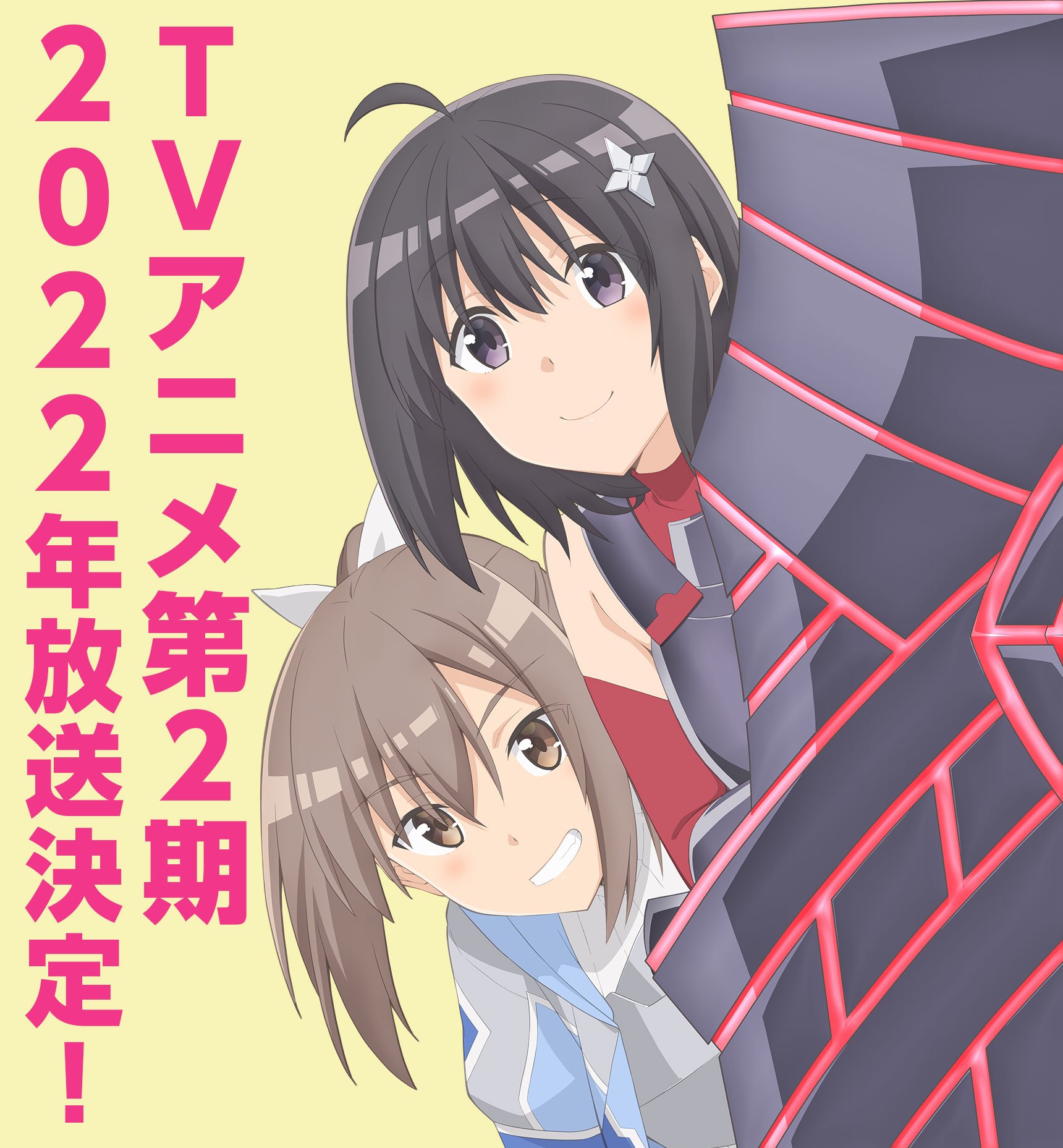 Anime BOFURI: Itai no wa Iya nano de Bougyoryoku ni Kyokufuri Shitai to Omoimasu Season 2 Bahasa Indonesia.