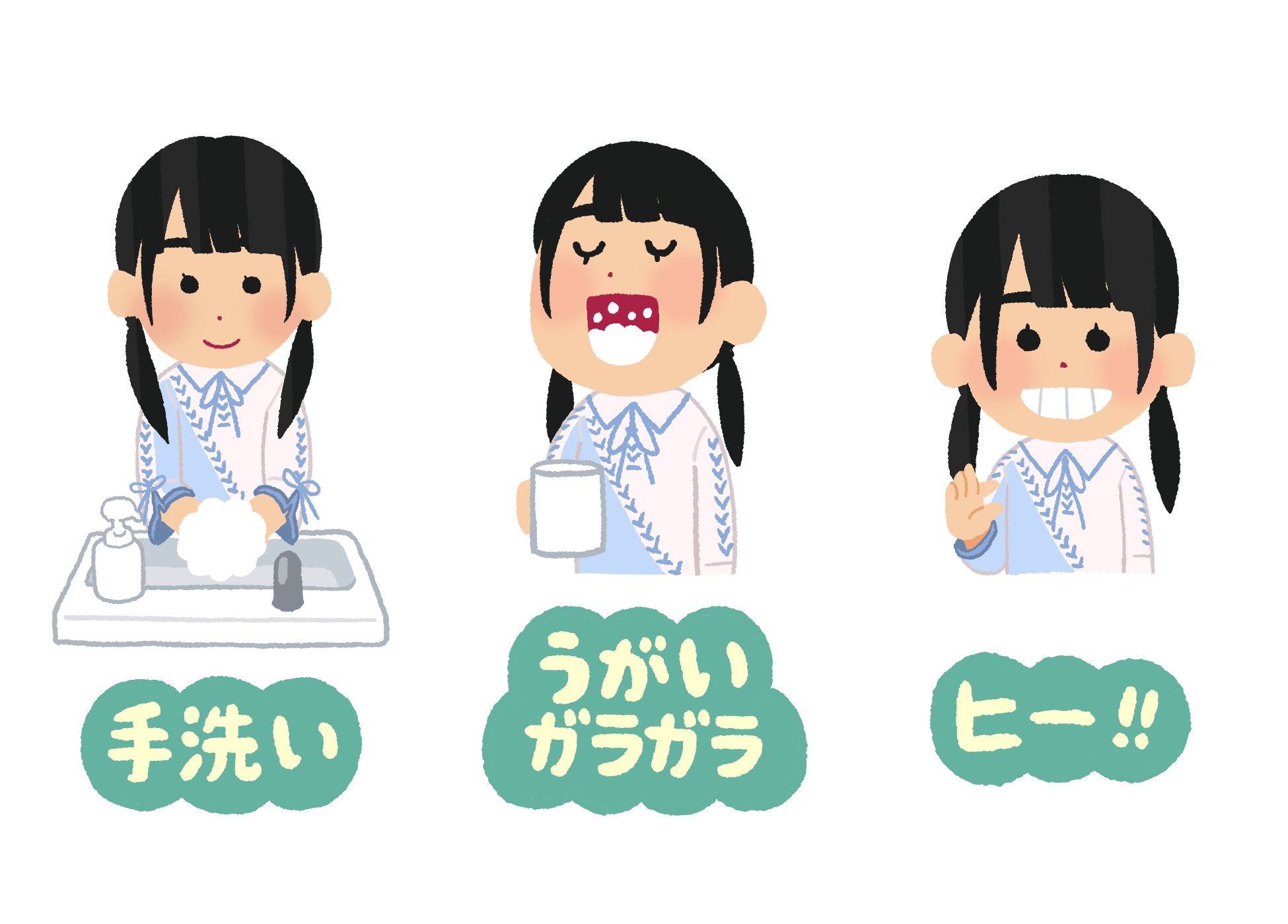 ミドリカワ 手洗いうがいガラガラヒーを する人 女性 ステイホーム T Co T0krsq02lr Twitter
