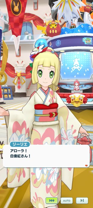 リーリエのtwitterイラスト検索結果 古い順