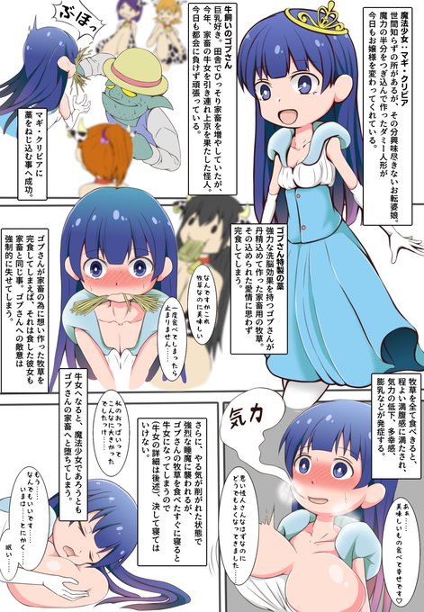 今年までならセーフですよね? 