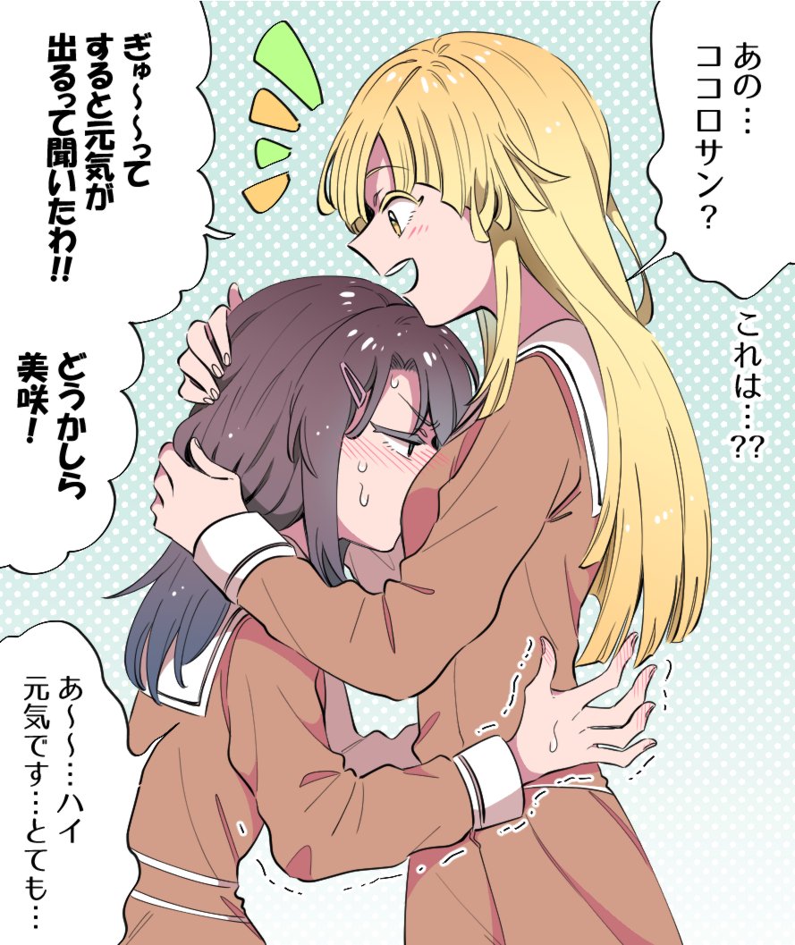 @kiibou252 きーぼうさんお誕生日おめでとうございます〜〜!!🎉🎉🎉🎂
素敵でハッピ〜〜な1年になりますように!!!!🌞🌞 