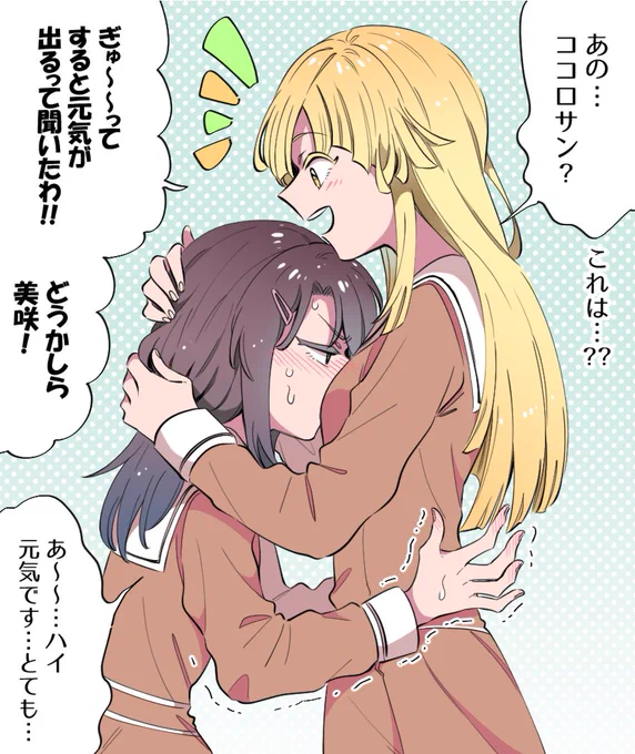 @kiibou252 きーぼうさんお誕生日おめでとうございます〜〜!!🎉🎉🎉🎂
素敵でハッピ〜〜な1年になりますように!!!!🌞🌞 