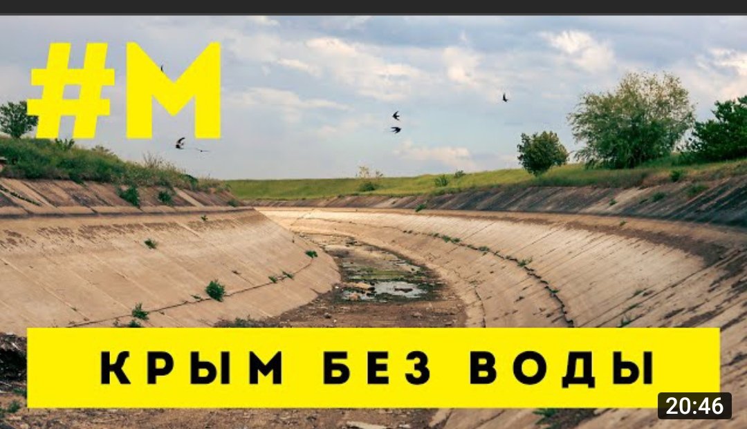 Нашествие ботов и гоблиноидов в камментах доставляет 😎

Ага, это же я виновата, что Аксенов и Ко говномутили с Пецюлькой и с Зе-опарышами вместо того, чтоб строить опреснительный завод.

youtu.be/8DcLZgC59kI