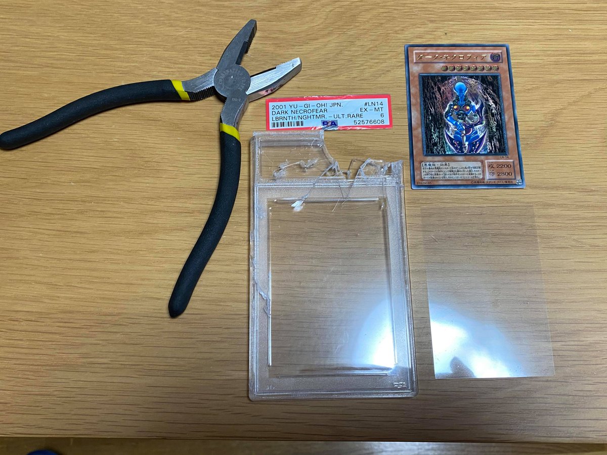 psa_cardzone's tweet photo. どうしても評価が納得いかない時、、、
物理的に力をかけて---💪💪💪
めちゃくちゃかけて---
かけて------------------
ゼロから再チャレンジすれば良い😁✊
お勧めですよ🥺
#遊戯王 #CardzoneGlobal https://t.co/oUNa9FFpbL