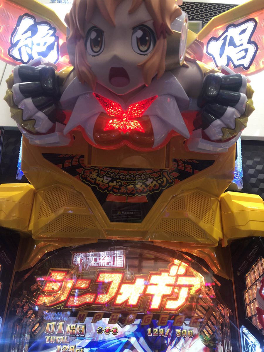 narupiyo0621's tweet photo. やっべばりきもちい笑笑 https://t.co/jkwXKEOXQ8