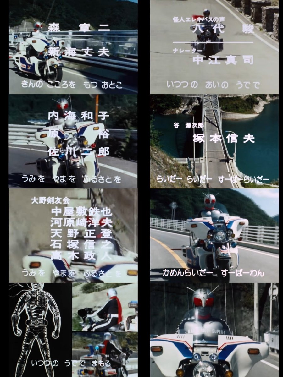 仮面ライダースーパー1 3話 行け 地の果て ドグマ黄金郷 レビュー Togetter 仮面ライダースーパー1 3話 行け 地の果て ドグマ黄金郷 レビュー Togetter