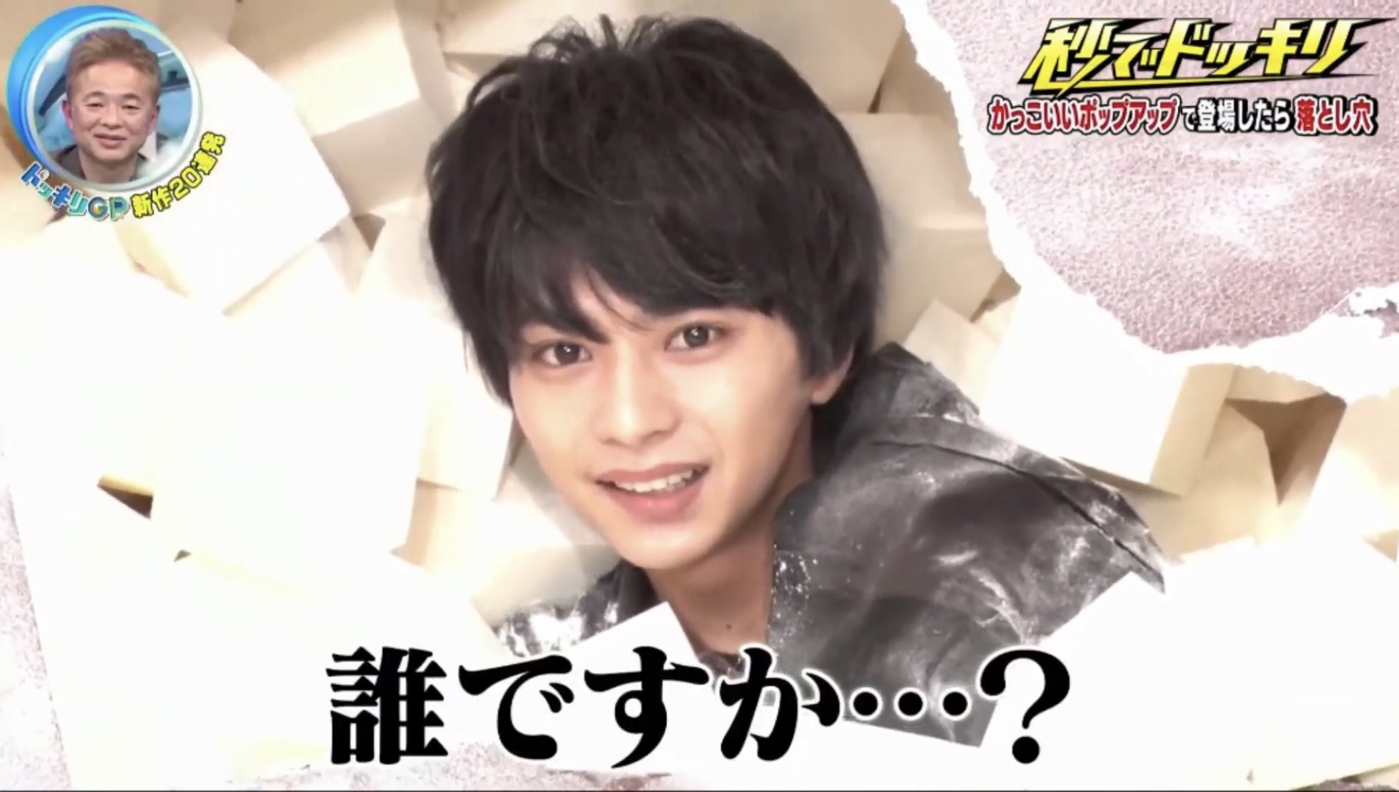 佐藤勝利様リクエスト てそ on X: 