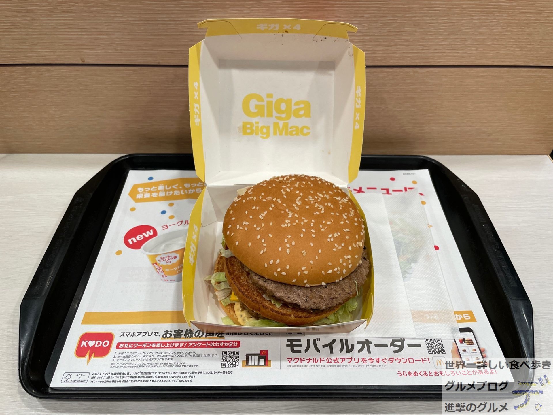 ビッグマック　食品サンプル Amazon.co.jp: ビッグマック マクドナルド ハンバーガー