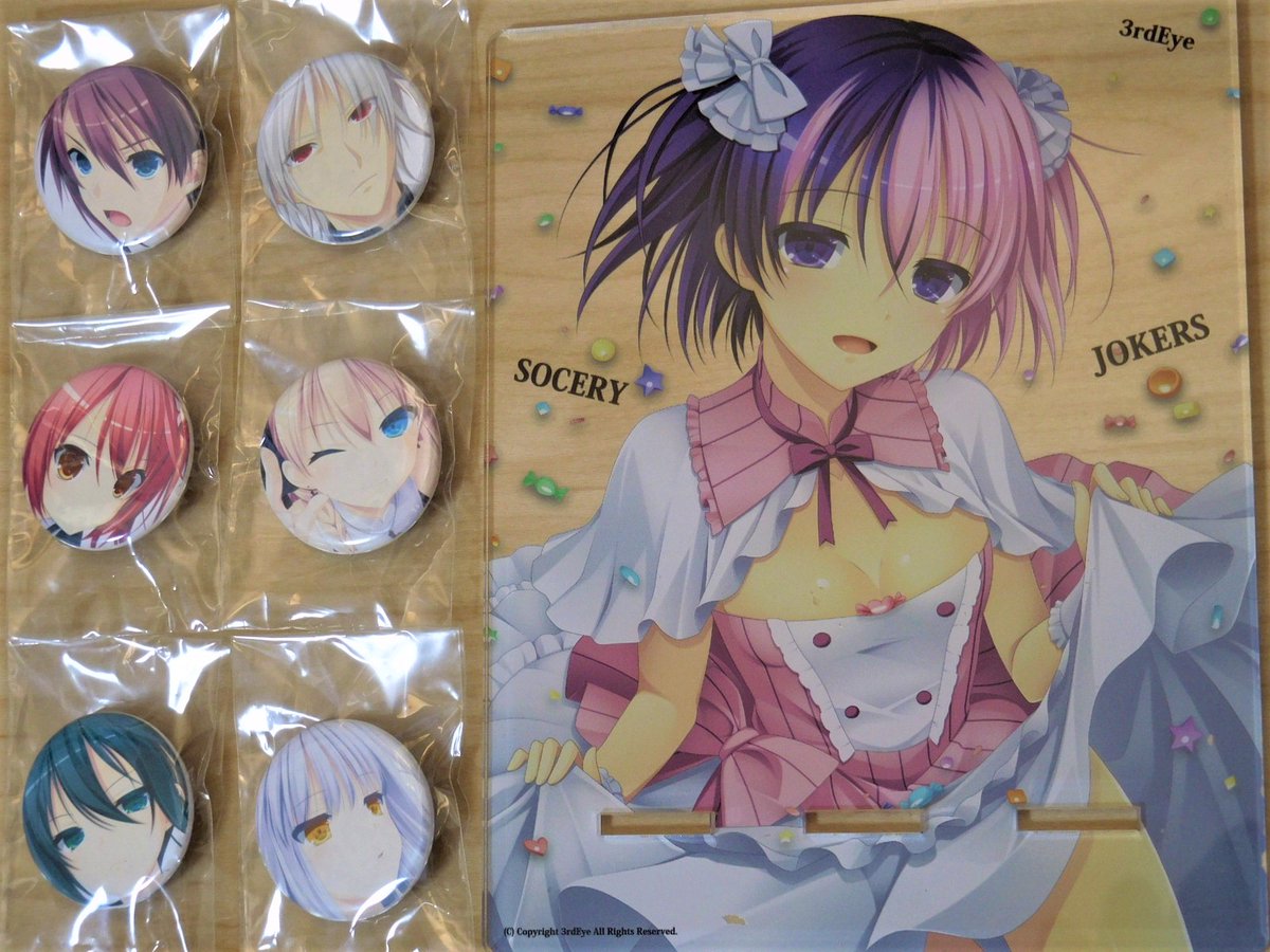 ソーサリージョーカーズ 中古