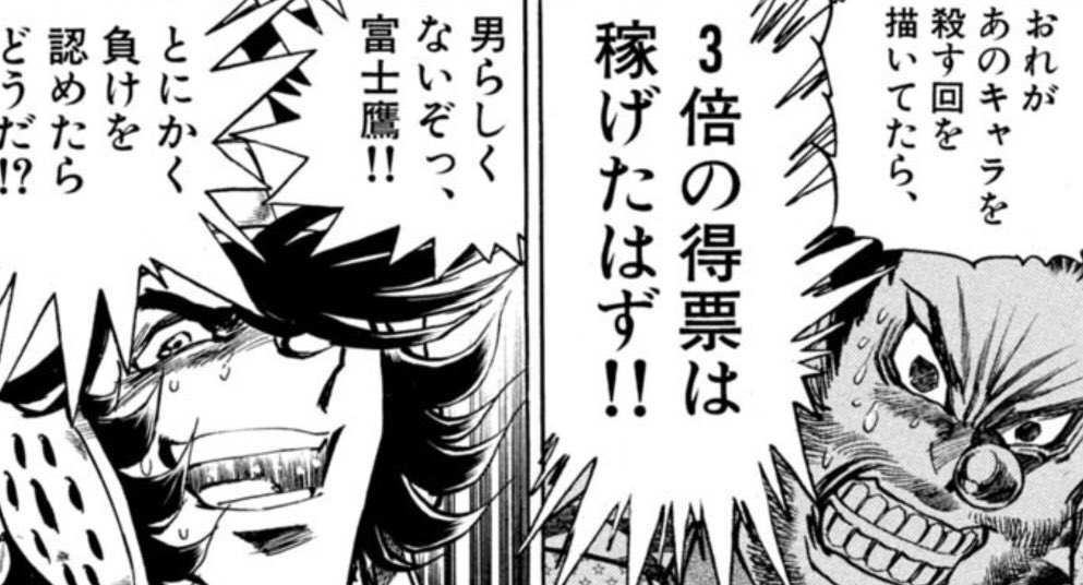 なお他人にやられると絶望する模様 