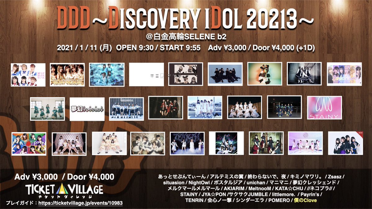 ダウンロード 終わらないで夜 たぬき Hd壁紙画像のベストセレクションfhd