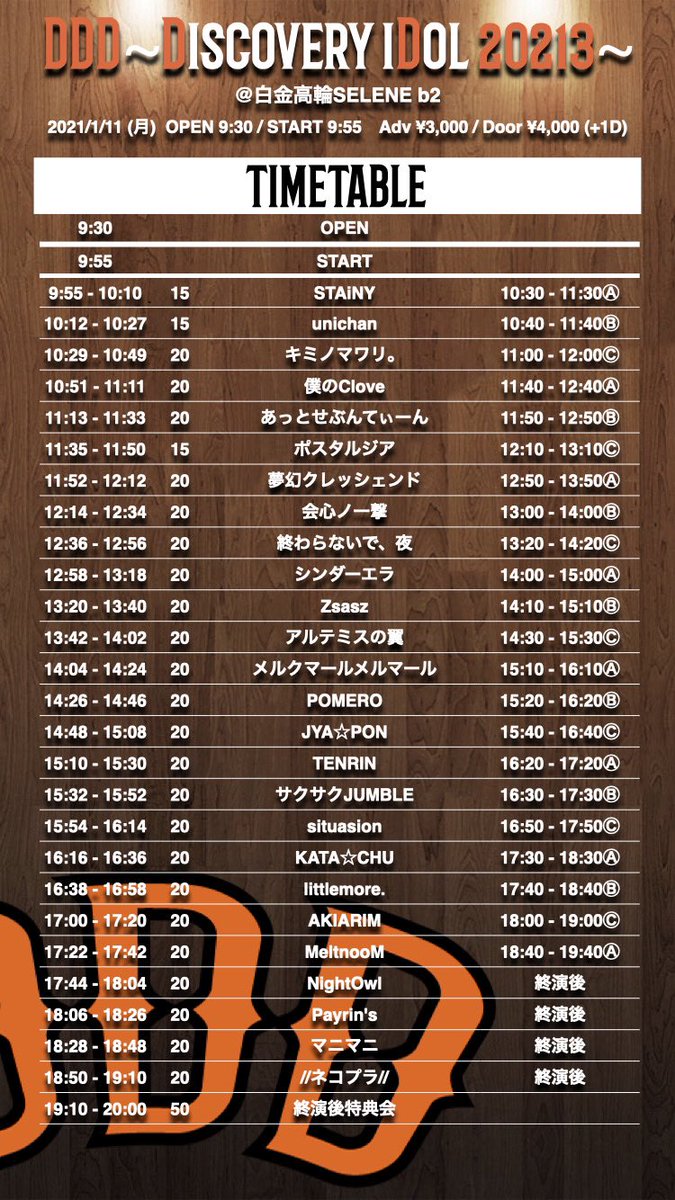 ダウンロード 終わらないで夜 たぬき Hd壁紙画像のベストセレクションfhd