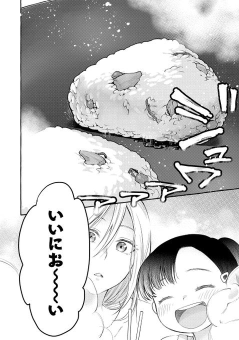 ④ 
