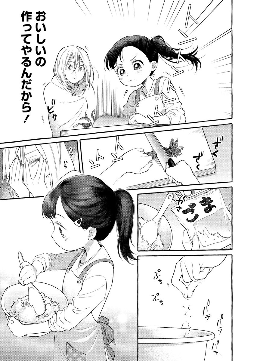 ④ 