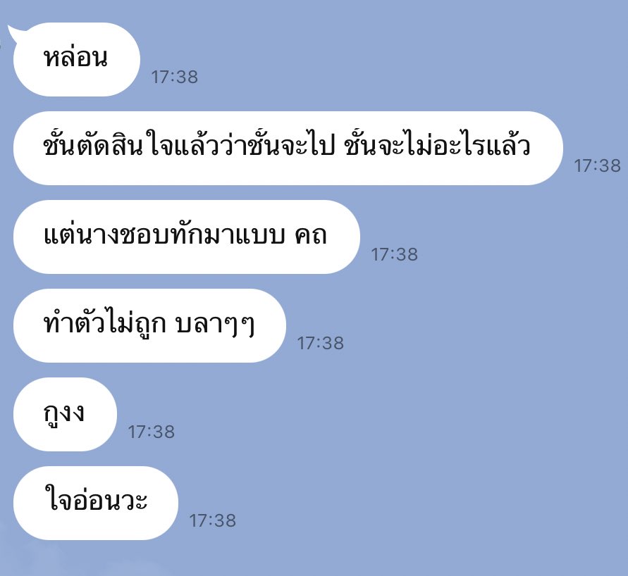 iconnnz's tweet photo. เพื่อน                                            ฉัน https://t.co/IwhCqXJKxV