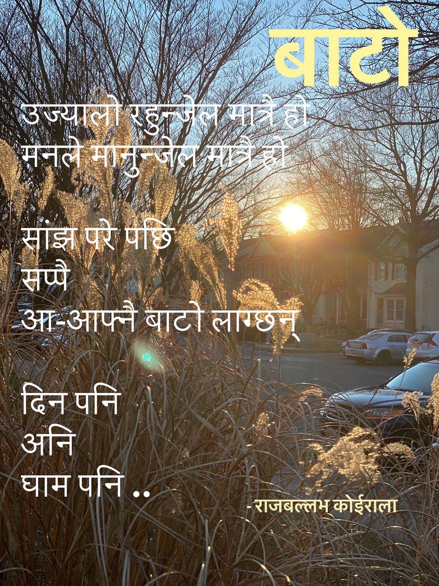 RajBallav's tweet photo. हो.. https://t.co/Nz5AoEUXMH