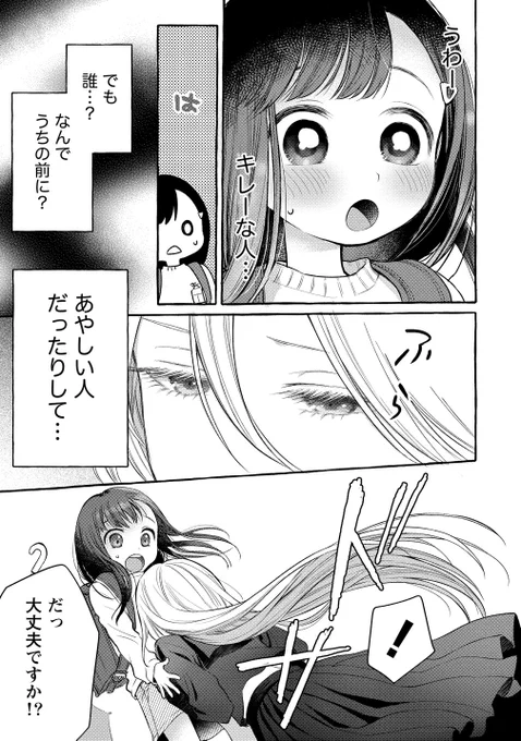 ② 