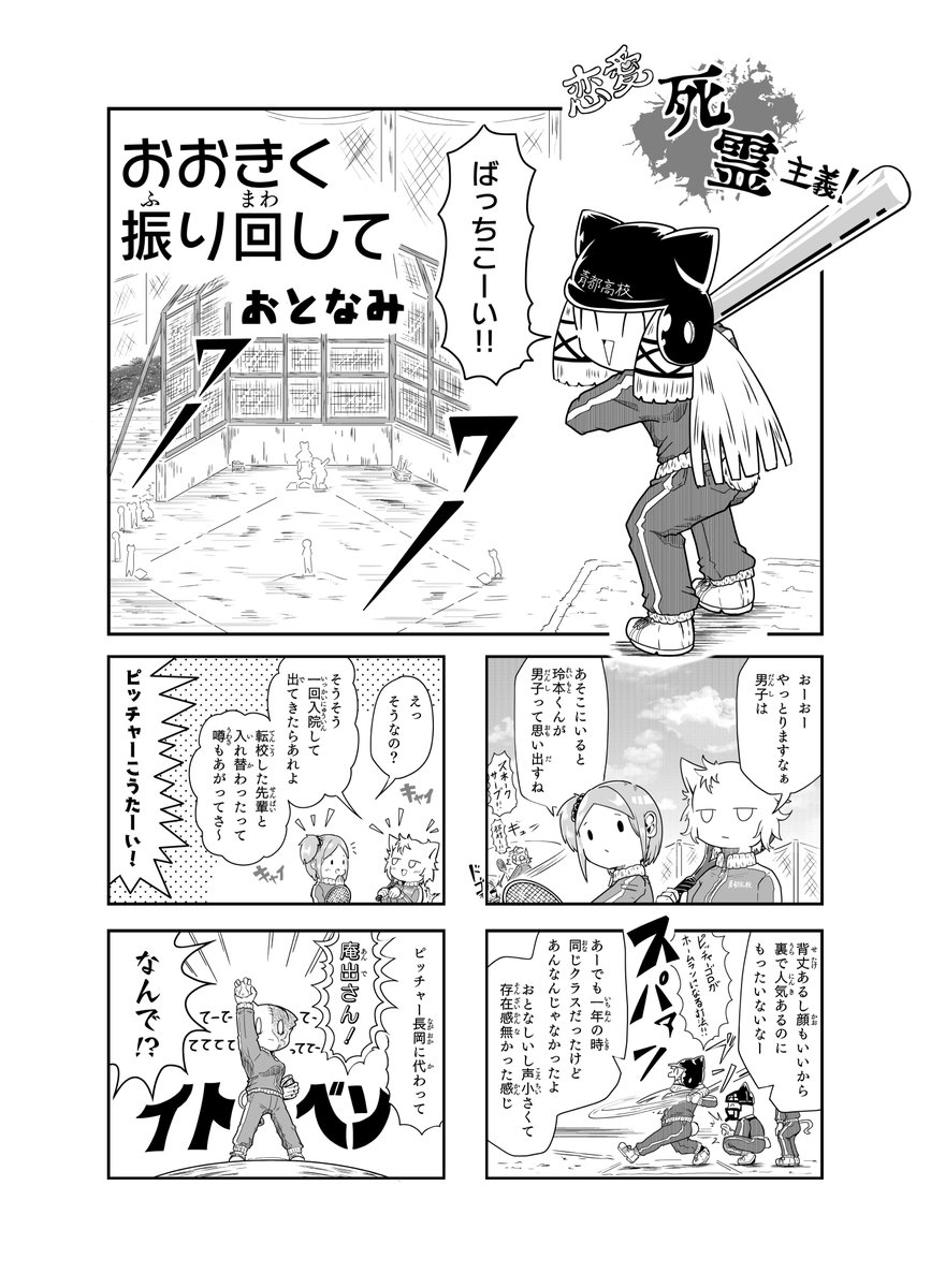 コミックaaまとめ Min T ミント コミックaaまとめ Min T ミント