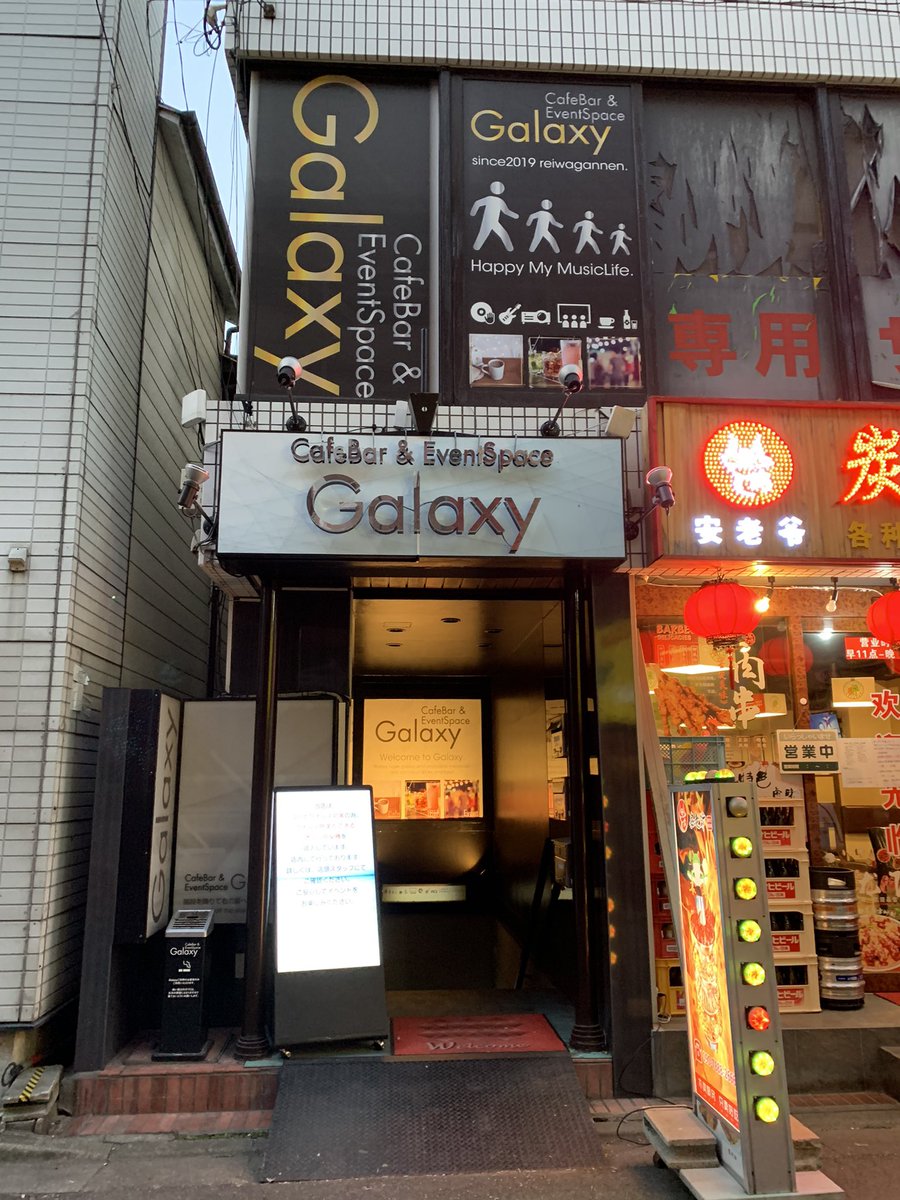 _moe_oshi's tweet photo. 本日の活動、本年初LIVE 終了‼️
私用でライブには・・・
でも、お2人ともルンルンでしたので、良かったのだと思います😃
結果は、4位でした👏👏
ドリンクは、カシスとジンジャー🥤
とても飲みやすかったです👍
明日は、川崎LIVE BAR A'TTIC‼️
お疲れ様でした🙏
#Adrett
#羽吹美玖
#羽吹萌 https://t.co/yD4y5UVh7P