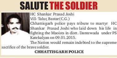  #ObituaryOfTheDaySixth martyrdom anniversary of this one today.Fell fighting red terror in Dantewada