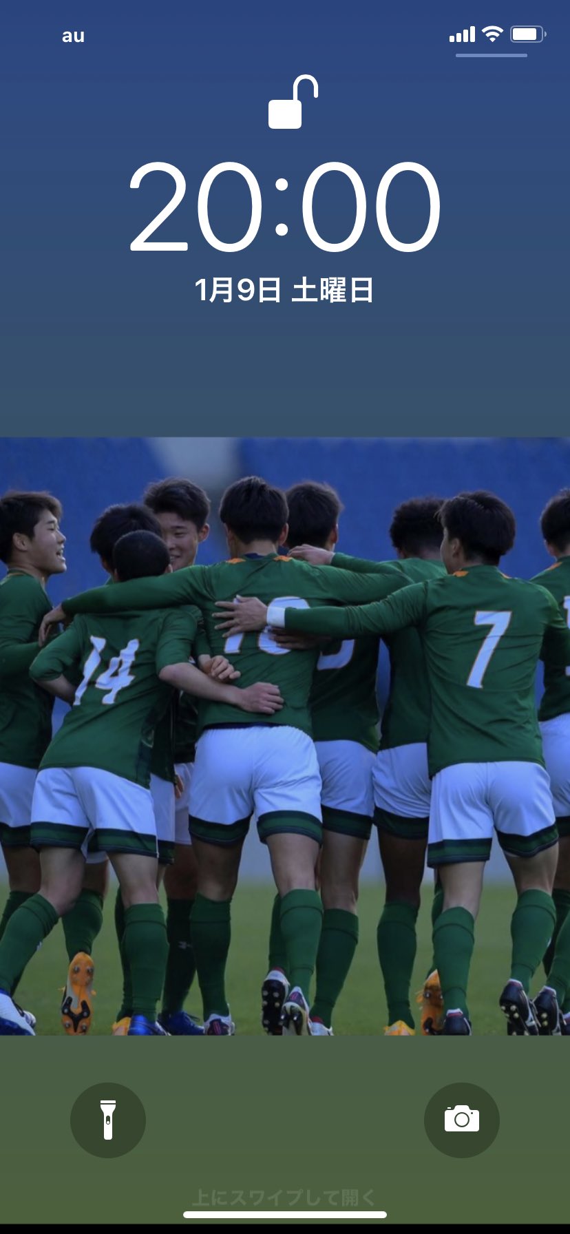 ぴーた ロック画面 超青森山田サッカー部ファンです T Co Suarwiurmi Twitter